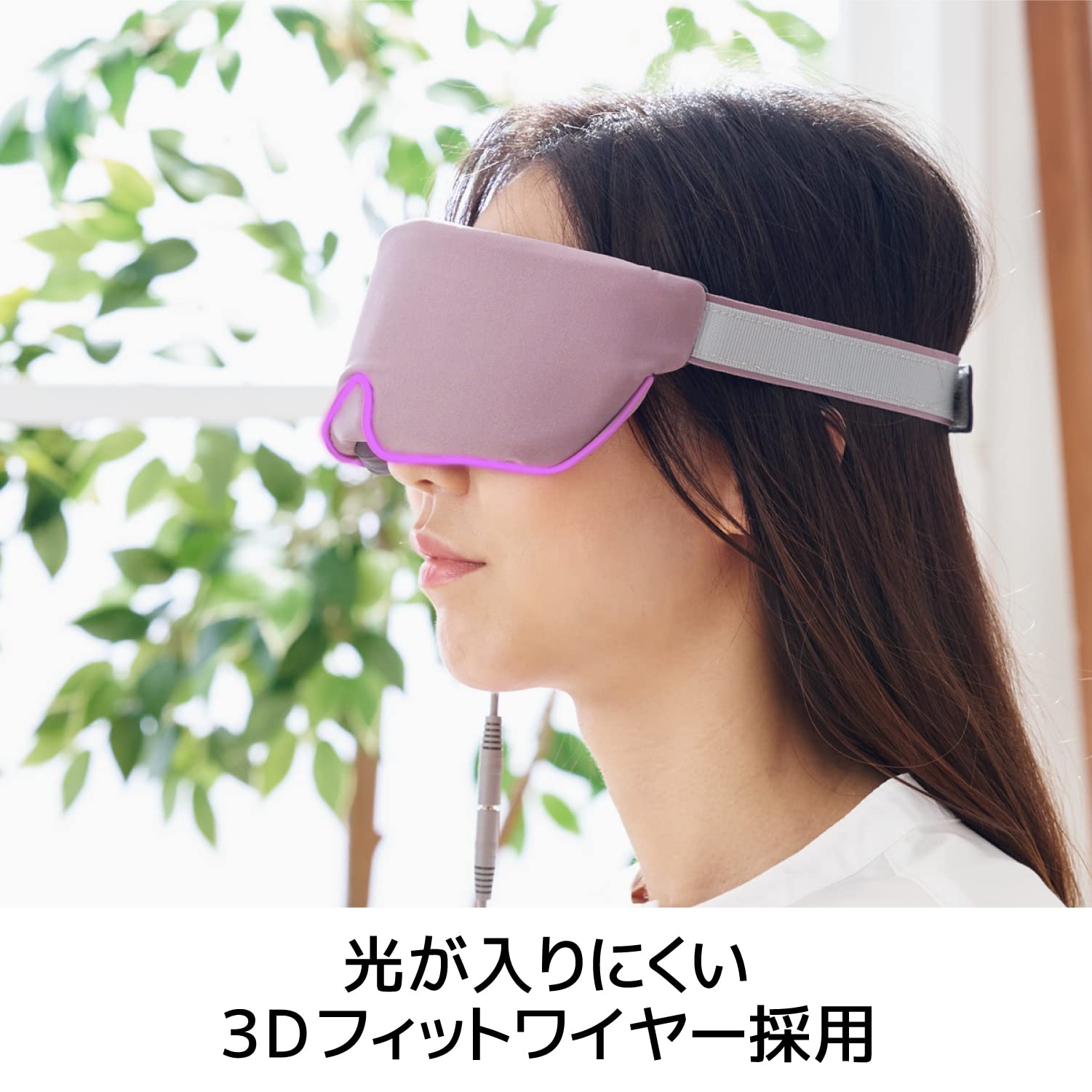 Amazon.co.jp: エレコム(ELECOM) アイマスク ホットアイマスク USB給電