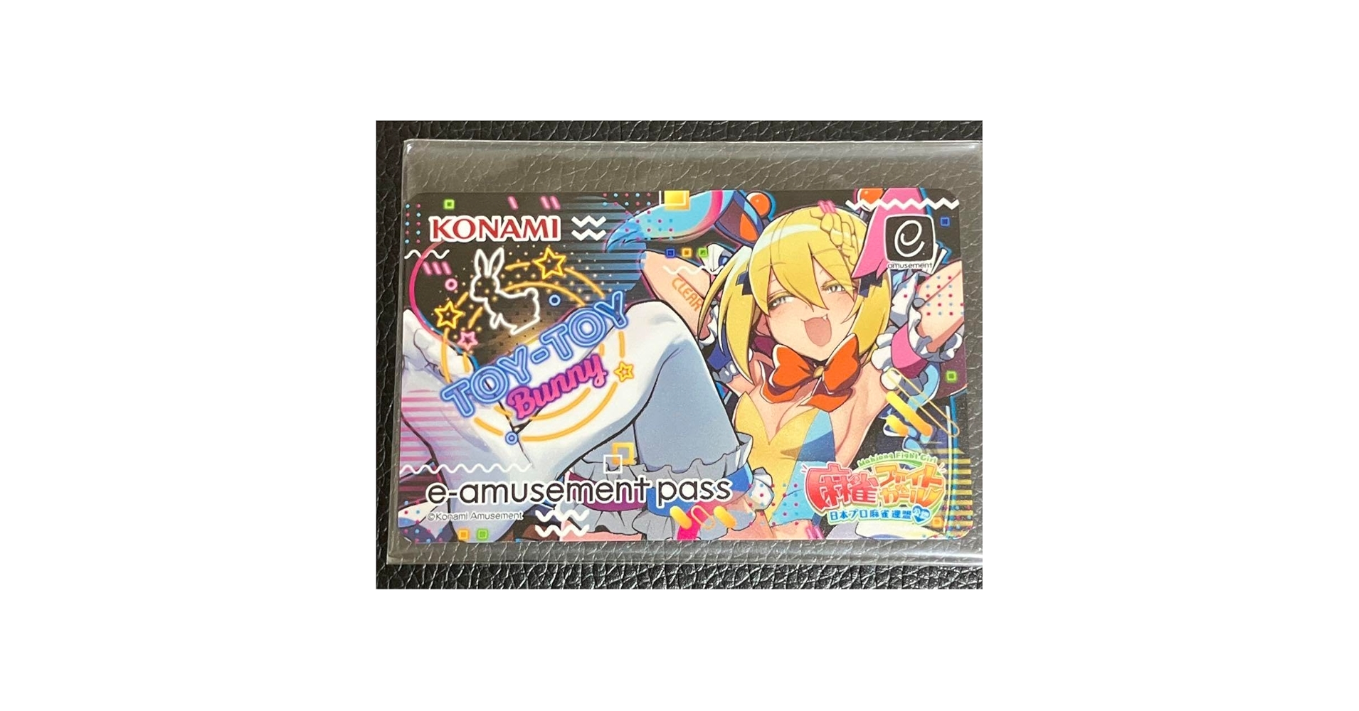 e-amusement pass 麻雀ファイトガール セン トイトイ ムサシ e-amusement pass 麻雀ファイトガール セン トイトイ ムサシ