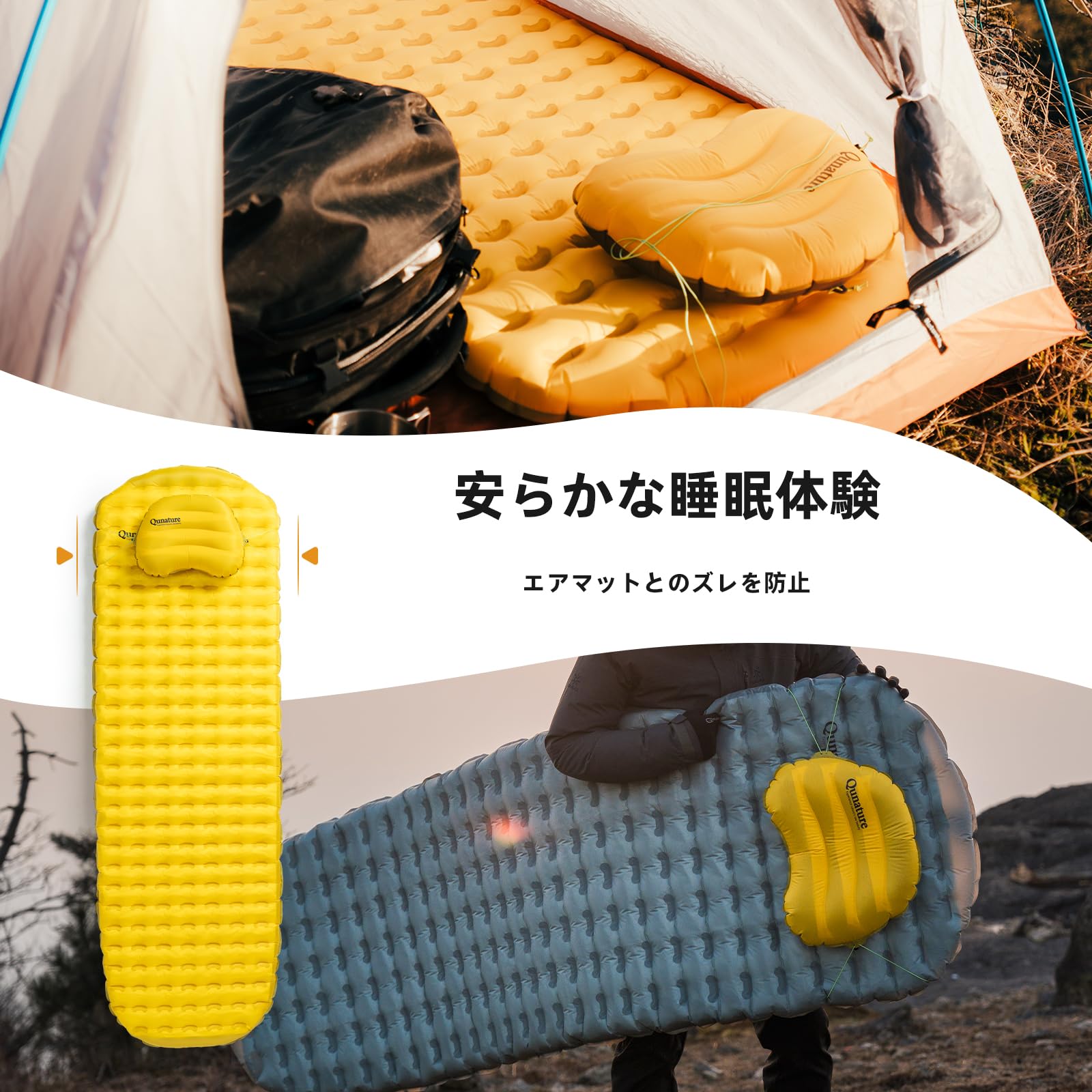 Amazon | Qunature キャンプ 枕 コンパクト エアー枕 携帯枕