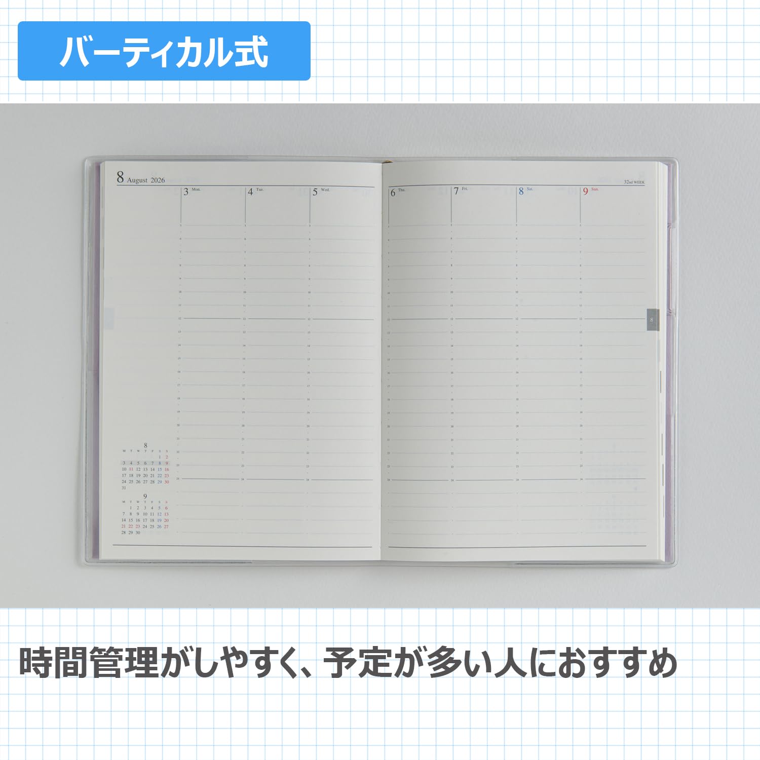 Amazon.co.jp: 864 プラーノ 4 高橋書店 2026年版4月始まり 月曜
