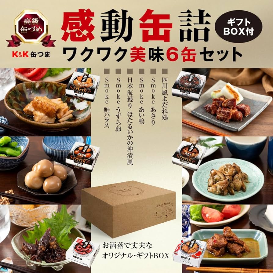 イマカツ　未開封　非売品　秘密のルアー缶　3缶セット　いいね不要　最終値下 イマカツ未開封非売品秘密のルアー缶3缶セットいいね不要最終値下