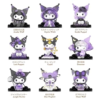 Amazon | TOP TOY サンリオ(SANRIO)クロミ・人狼ゲーム シリーズ