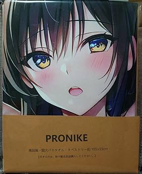 Amazon.co.jp: ToLOVEる古手川唯 バスタオル 特別版 F : ホーム