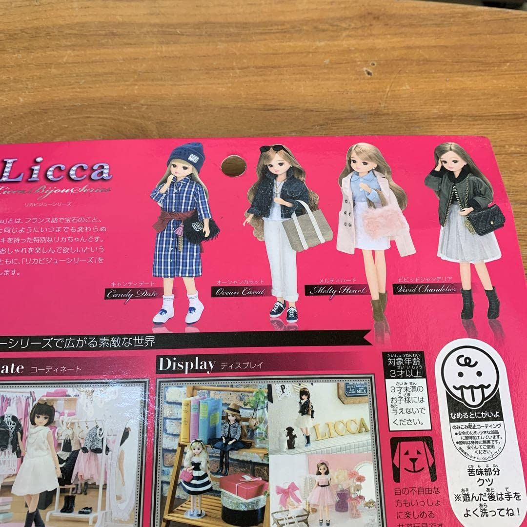 Amazon | トミー リカビジューシリーズ ドレスセット メルティハート  