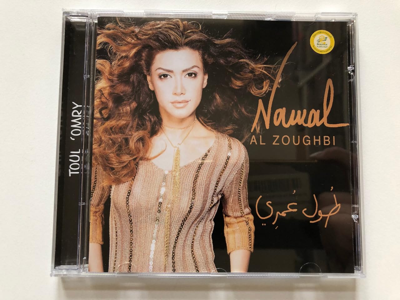 Toul Omry [Audio CD]