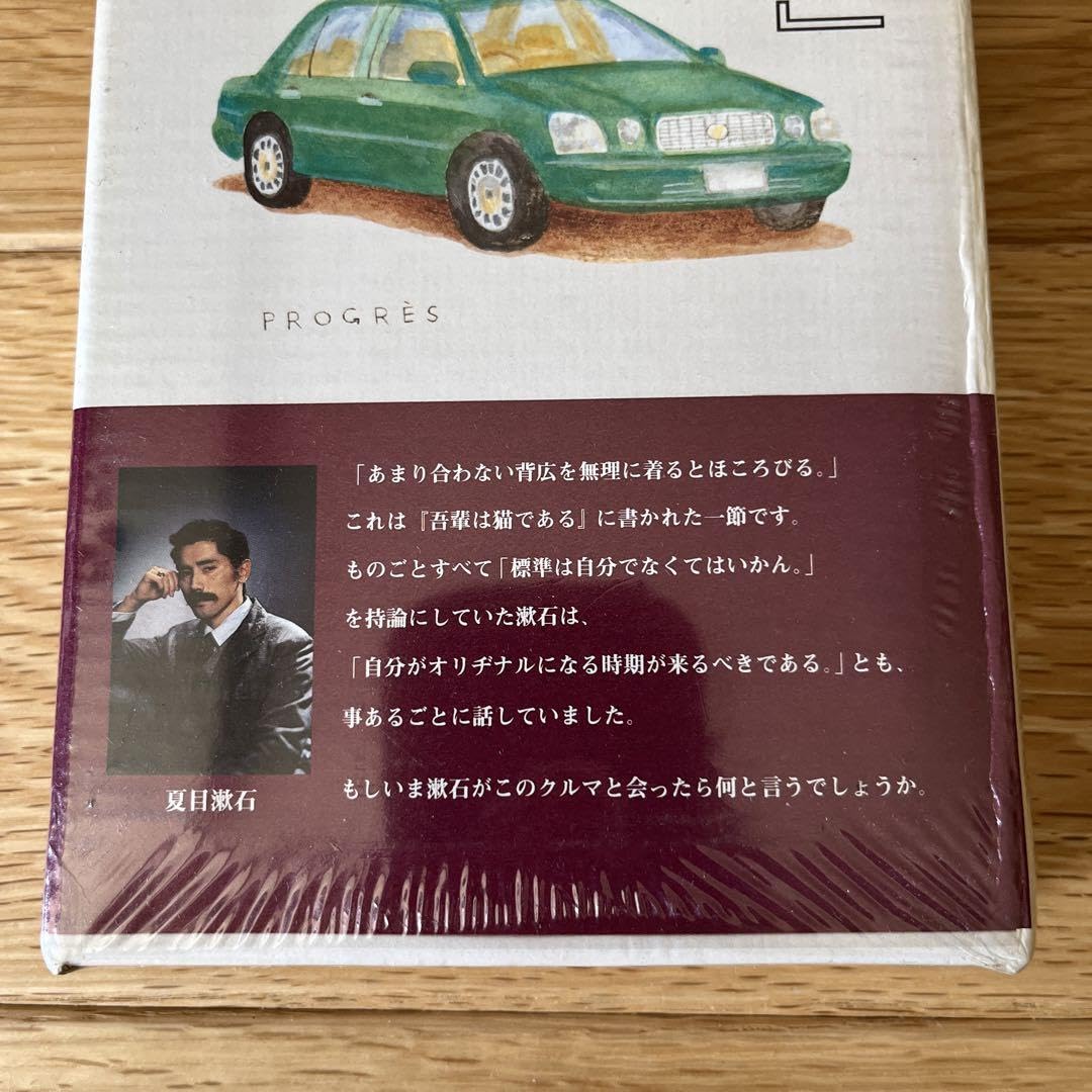 Amazon.co.jp: 高級セダン プログレ イメージビデオ プログレ日記 VHS 