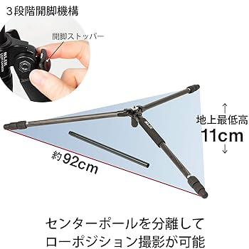 Amazon | 【Amazon.co.jp限定】 SLIK カーボン三脚 ライト