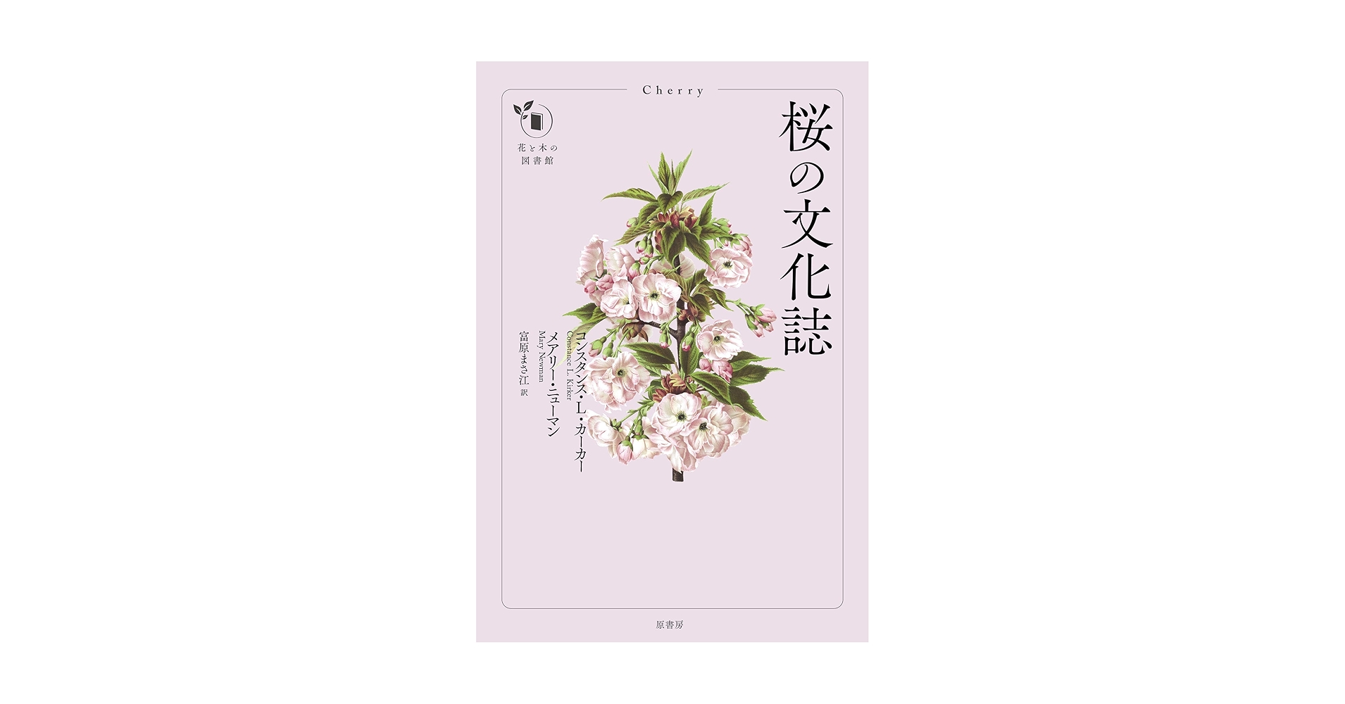 【中古】連歌の新研究 論考編／勢多 勝郭／桜楓社 中古】連歌の新研究 論考編／勢多 勝郭／桜楓社 中古】連歌の
