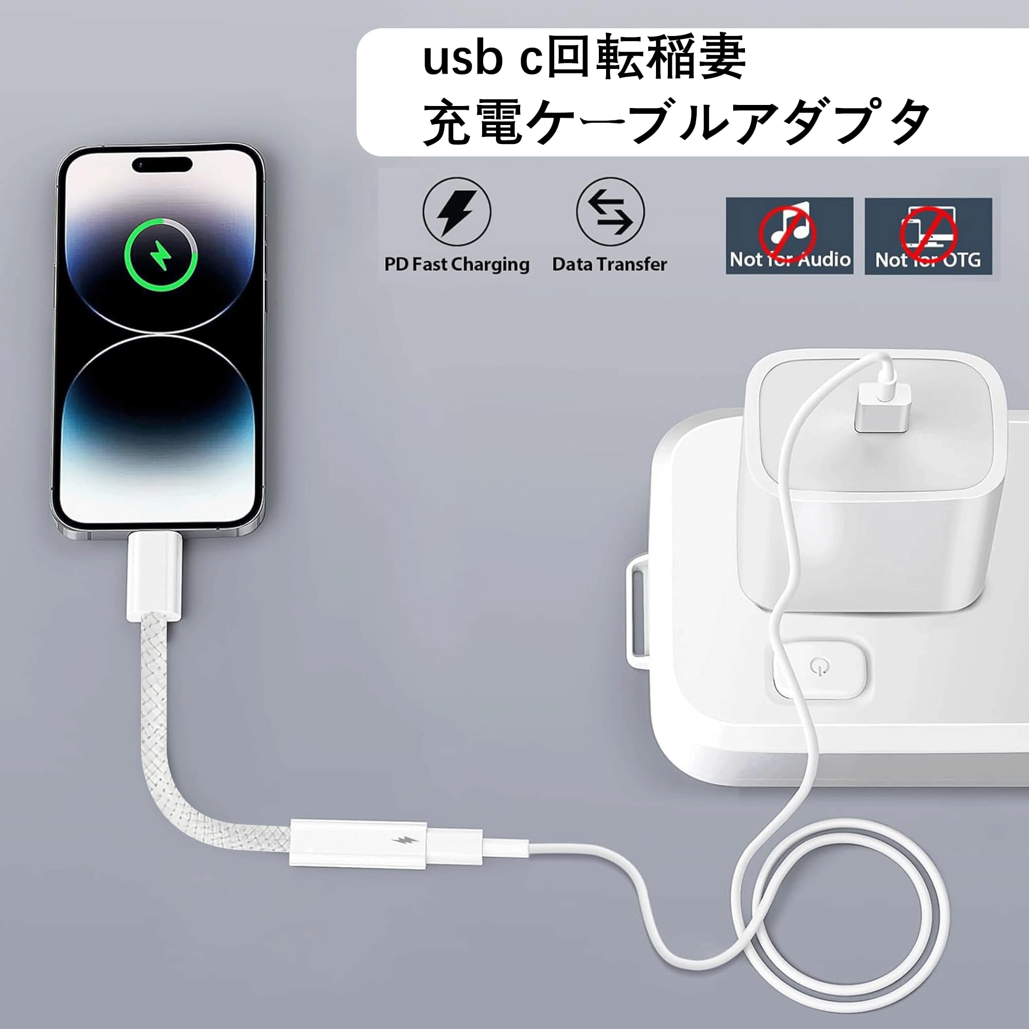 Amazon.co.jp: ライトニング to USB-C 変換アダプタ 60W PD急速充電