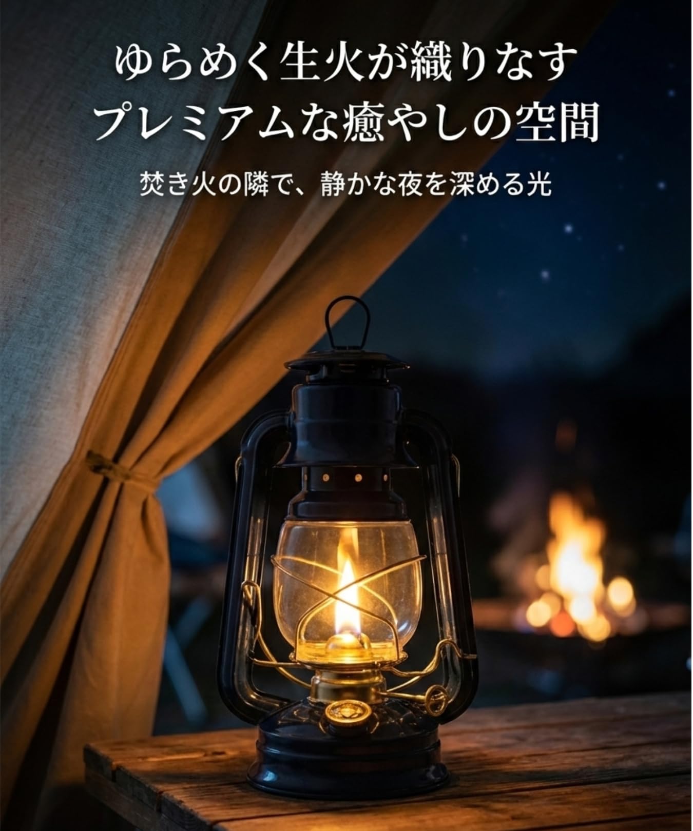 Amazon.co.jp: カメヤマ オイルランタン 防災用 停電対策 長時間点灯