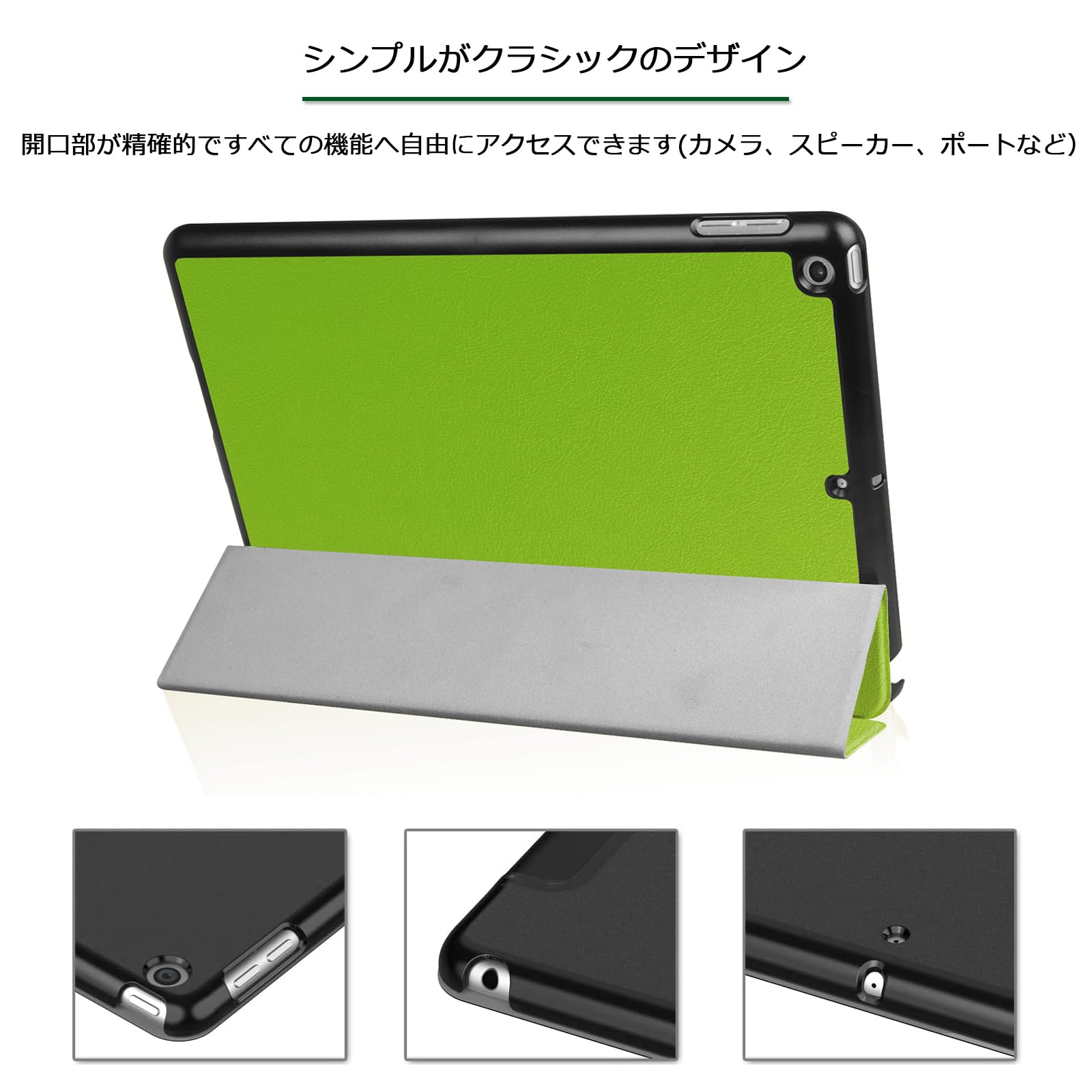 Amazon.co.jp: iPad ケース 9.7 インチ 第5世代 第6世代 (2018/2017