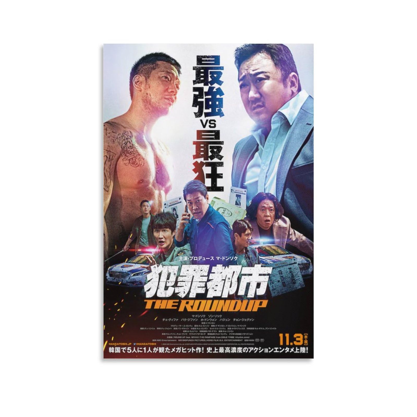 Amazon.co.jp: マ・ドンソク 犯罪都市 NO WAY OUT 映画6