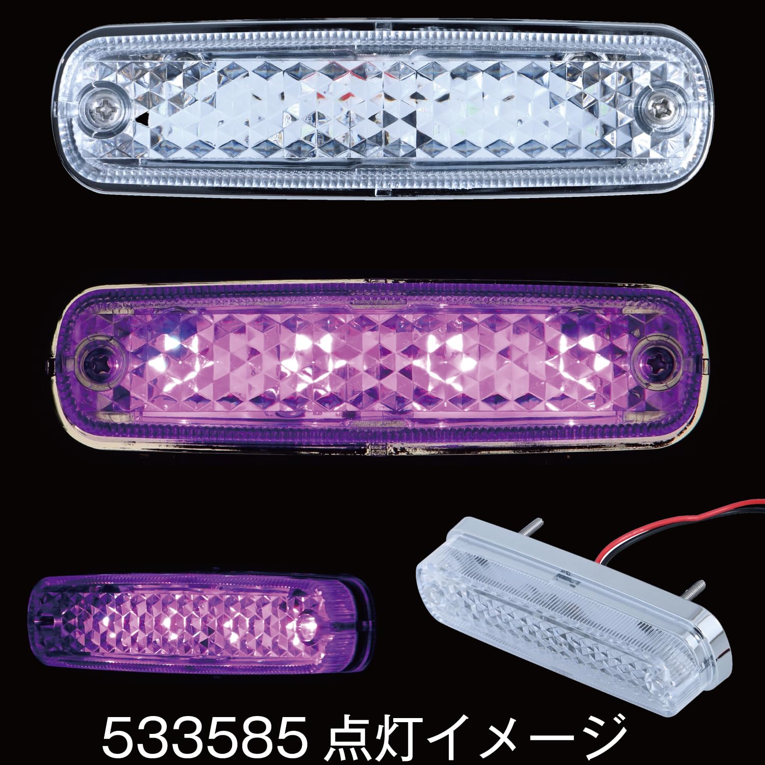 Amazon.co.jp: ジェット・イノウエ(Jet Inoue) LED4 車高灯ランプNEO