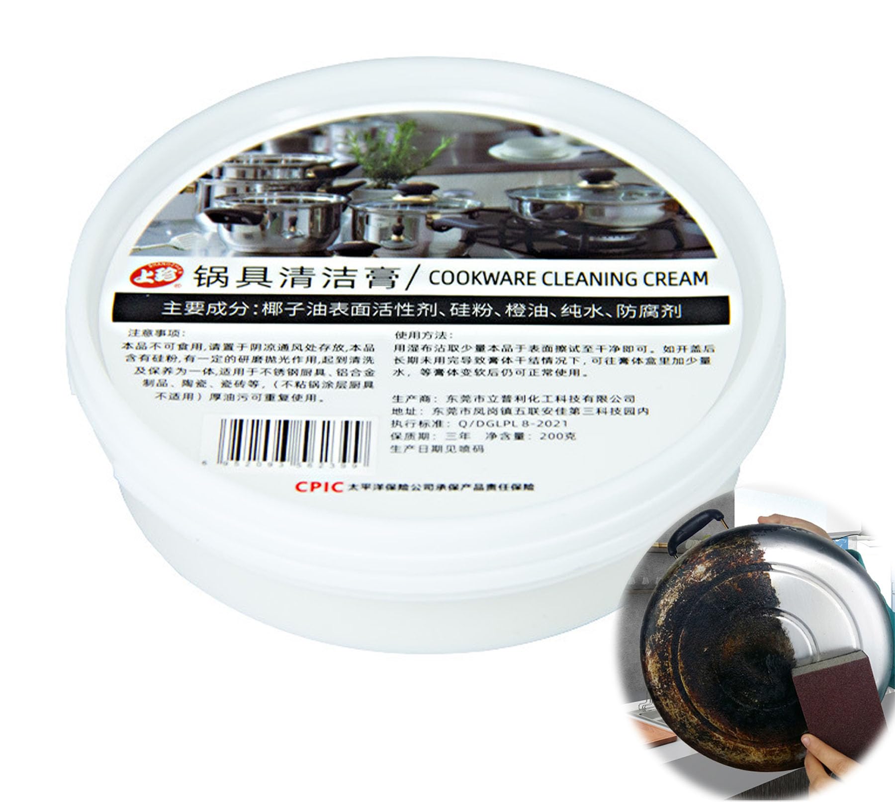 JUDEWY Strong stainless steel cleaner, metal cleaner, kitchen multifunctional cleaning paste, cleaning agent, stain remover