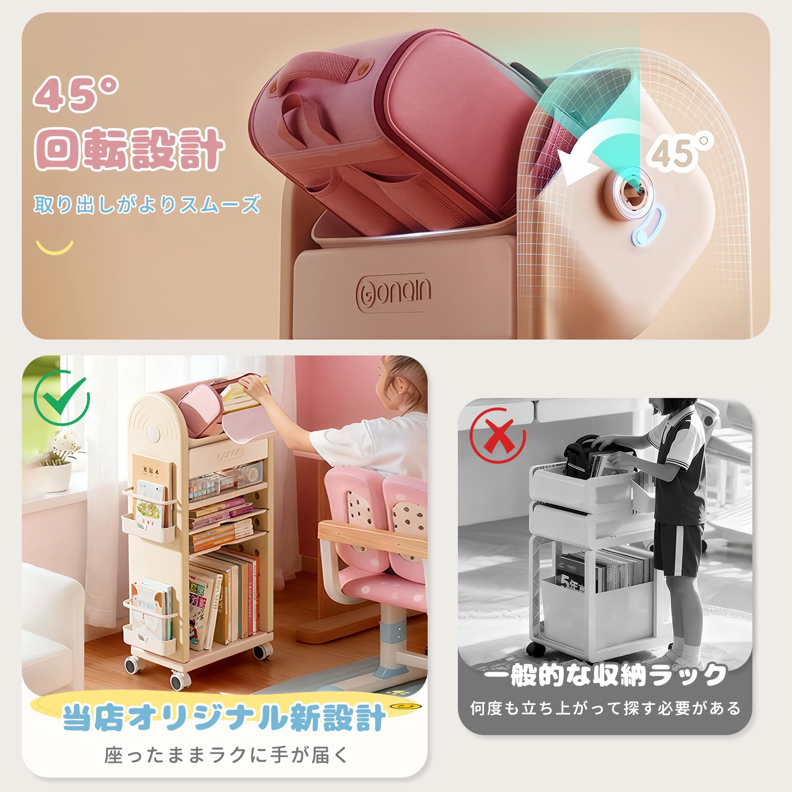 Amazon.co.jp: TidySpace ランドセルラック 収納ワゴン キャスター付き 