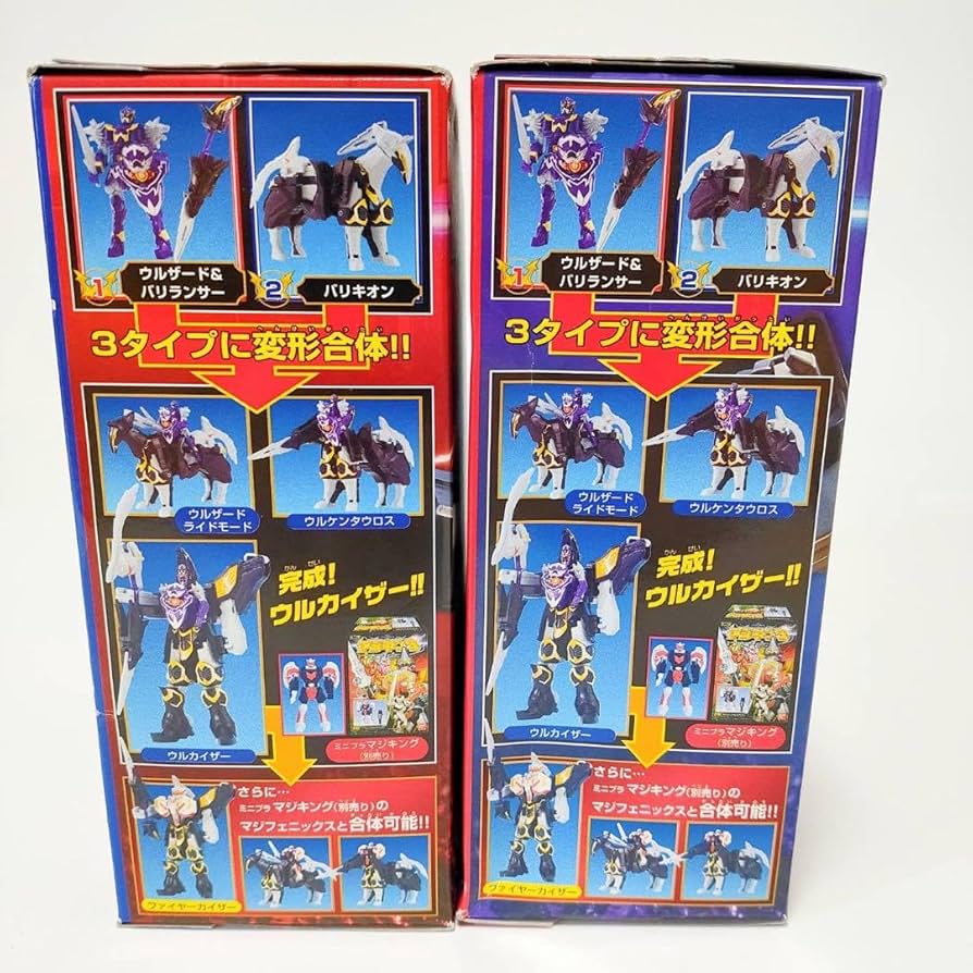 バンダイ ミニプラ 魔法戦隊マジレンジャー マジレジェンド 全2