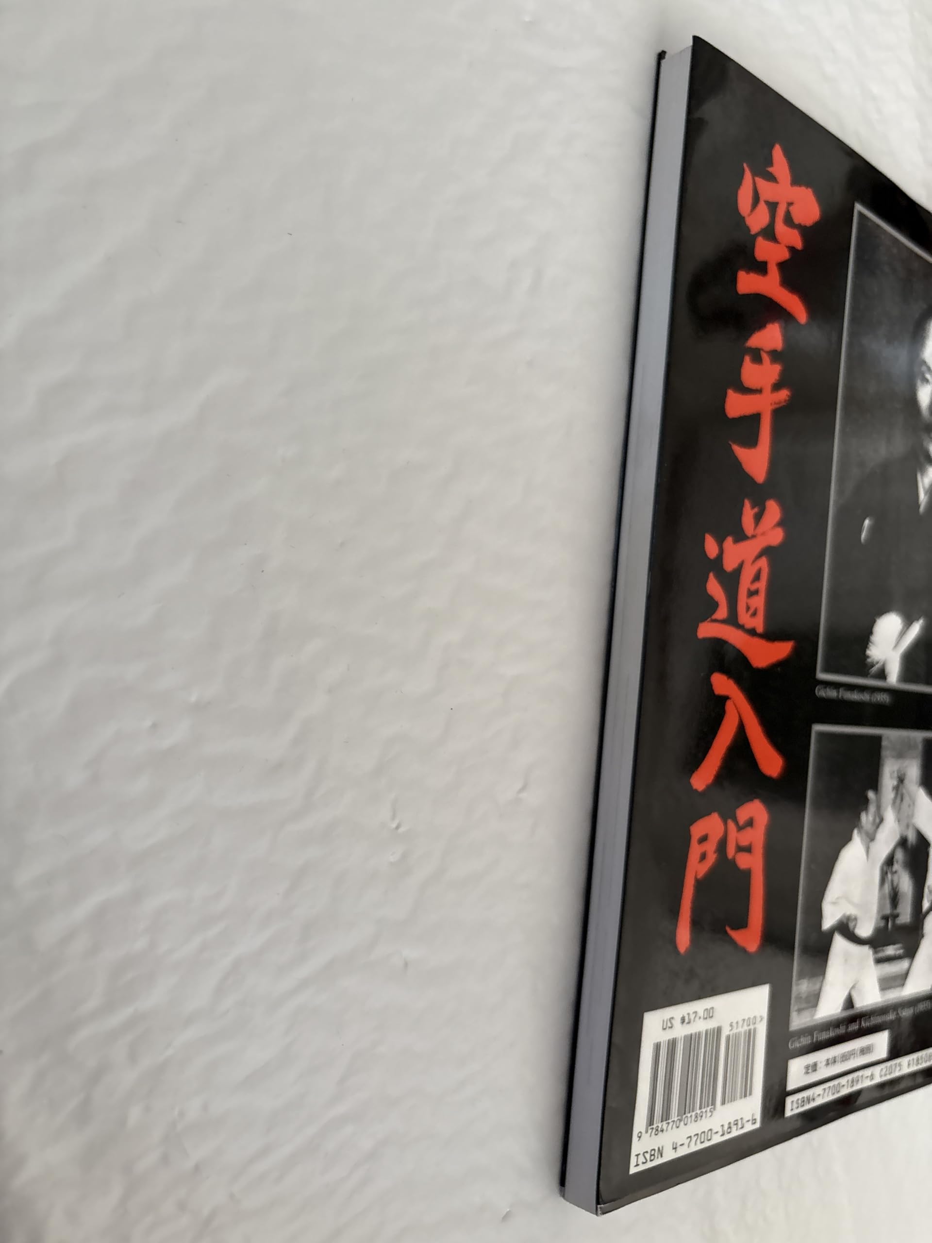 Amazon.co.jp: 船越 義珍: 本、バイオグラフィー、最新アップデート