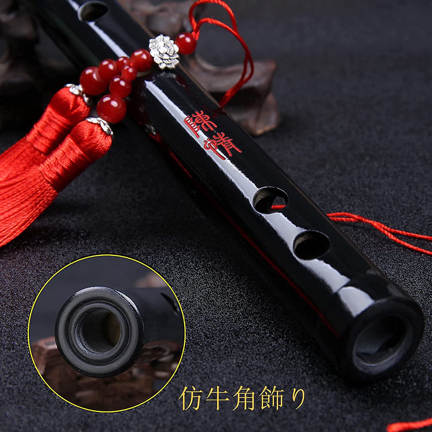 Amazon.co.jp: Jinchuan 魔道祖師笛子 藍忘機 魏無羨 陳情笛 横笛竹笛