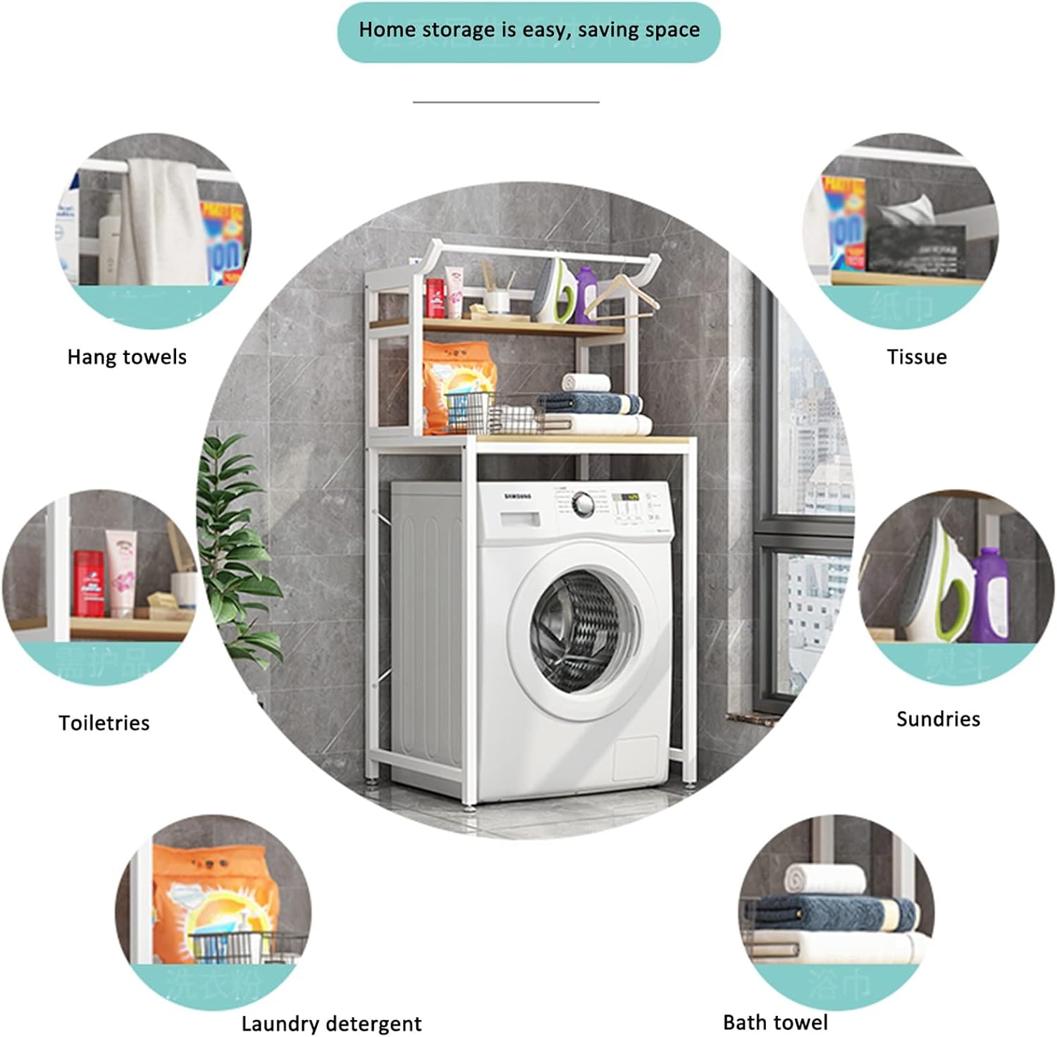 Bathroom Storage Shelves,Washer Storage Frames Floor Standing for Over Toilet,Multifunctional Floor Storage Shelf,Balcony Drum Washinghine Shelf,Bathroom/B