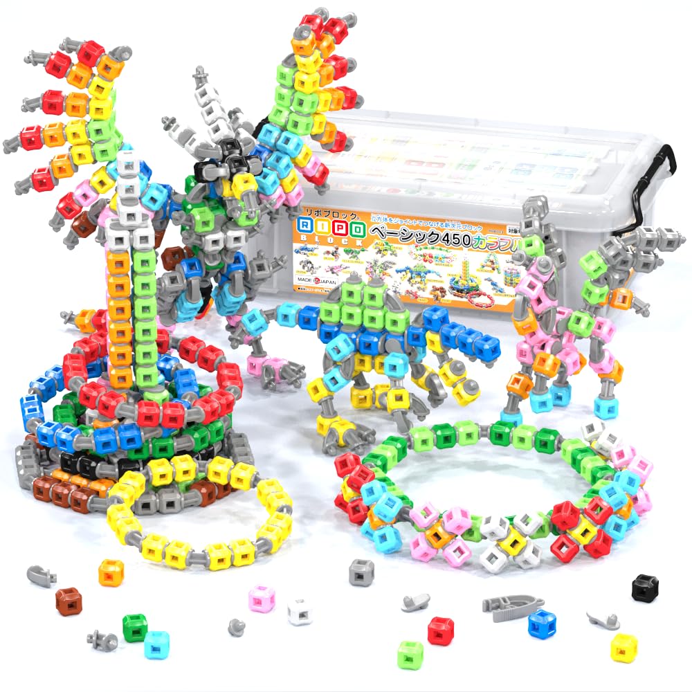 Amazon.co.jp: リポブロック ベーシック450カラフル 日本製 【Amazon