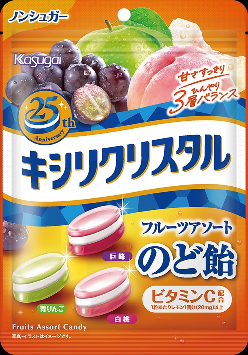 春日井製菓 キシリクリスタル フルーツアソートのど飴 67g×6袋