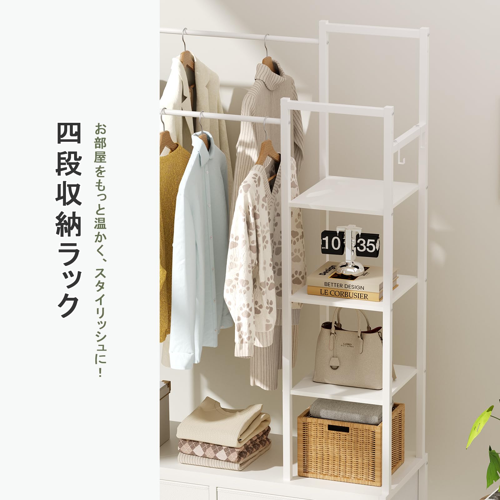 ハンガーラック 洋服ラック 引き出し 収納ケース付き 耐荷重250kg 頑丈 お dショッピング |ハンガーラック 引き出し付 ワイド 衣装ケース