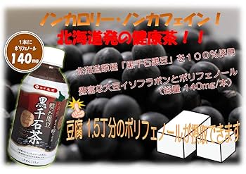 黒豆 黒豆 (黒千石大豆)900g | 吉粋(きっすい) 北海道から全国へ