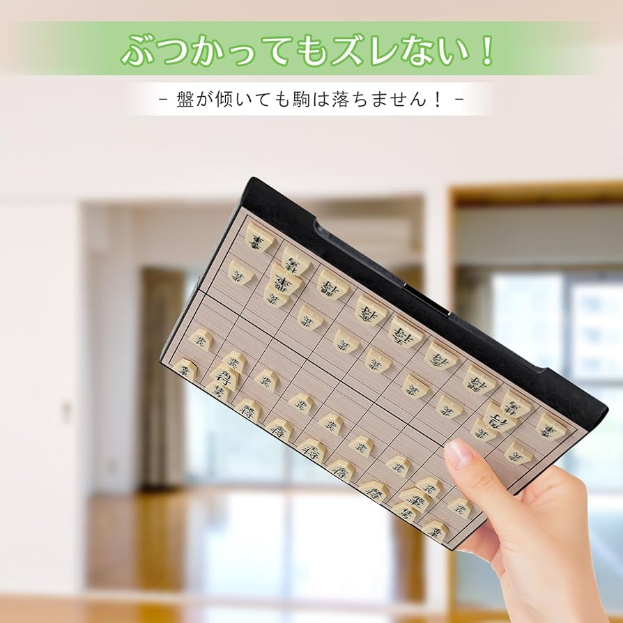  peak 将棋 Amazon | ハナヤマ(HANAYAMA) マグネチック キング将棋 対象年齢