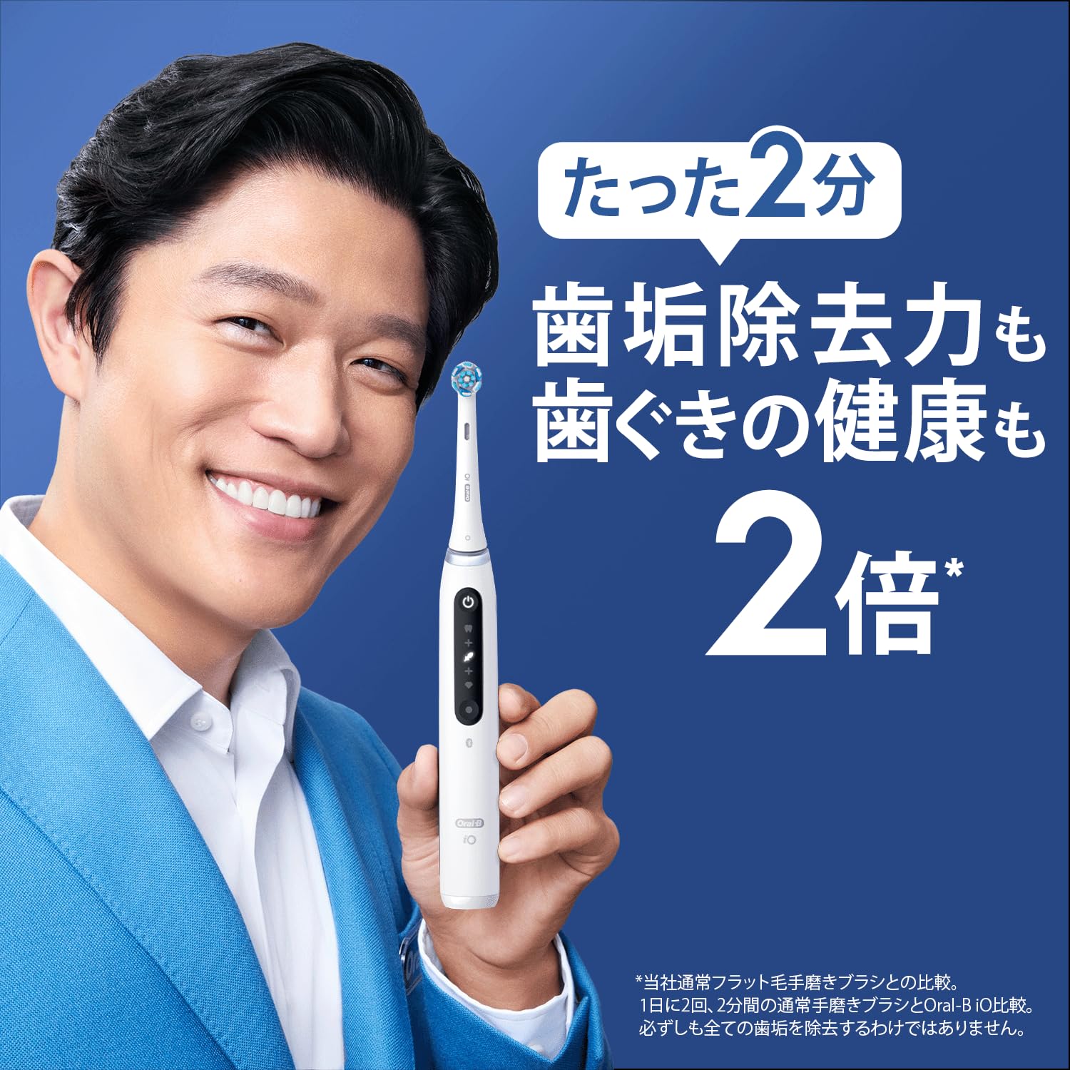Amazon.co.jp: Braun Oral B iO5S iOG51A60WT Electric Toothbrush