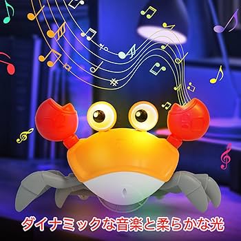 カニ型インテリア知育トイ｜ライト＆ミュージック付｜レッド／イエロー／グリーン 楽天市場】カニおもちゃ 電気カニのおもちゃ 音楽這うカニ 子供