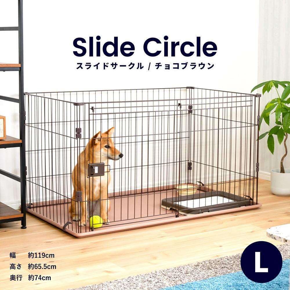 犬用ケージ　コーナンスライドサークルL Amazon | コーナン オリジナル イヌ用 組み立て簡単 スライドサークル