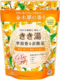 Kikiyu 季节香碳酸汤 金木犀香 360克(约12次) 沐浴露【医药部外品】碳酸浴盐
