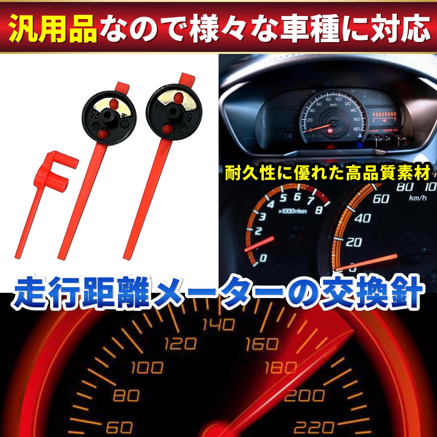 Amazon.co.jp: RIZES スピード メーター ニードル バイク オートバイ