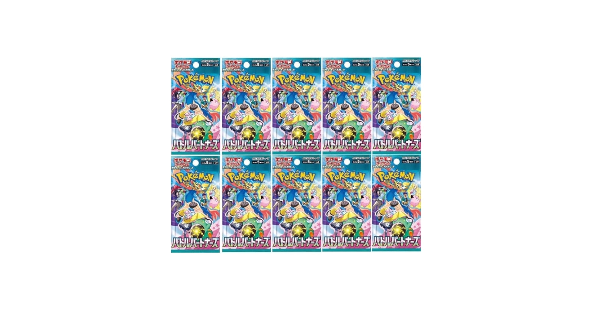 ポケモンカードゲーム ブースターパックセット Amazon.co.jp: Pokemon Card Game Scarlet & Violet Expansion