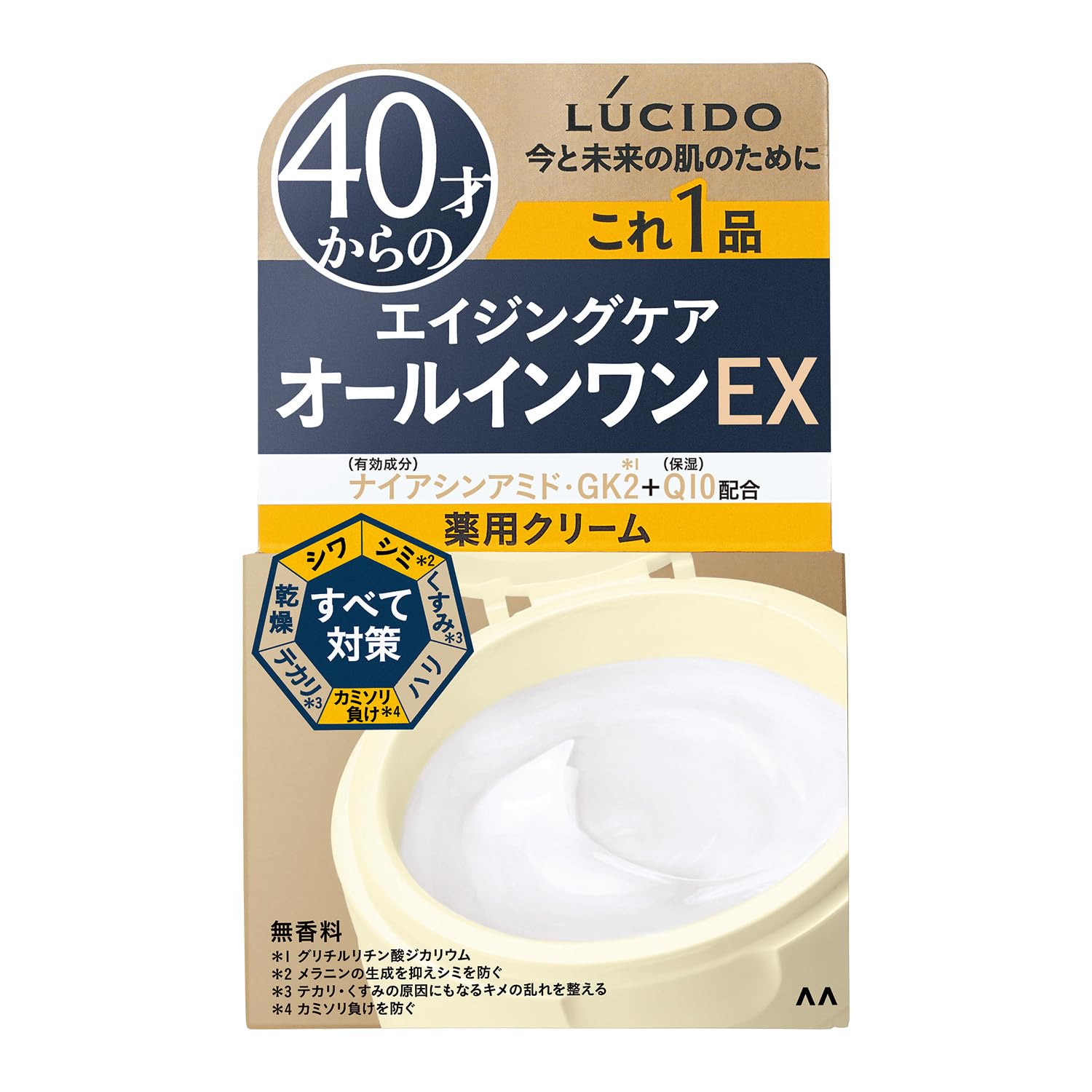 Amazon | LUCIDO(ルシード) 【医薬部外品】 薬用パーフェクトスキン