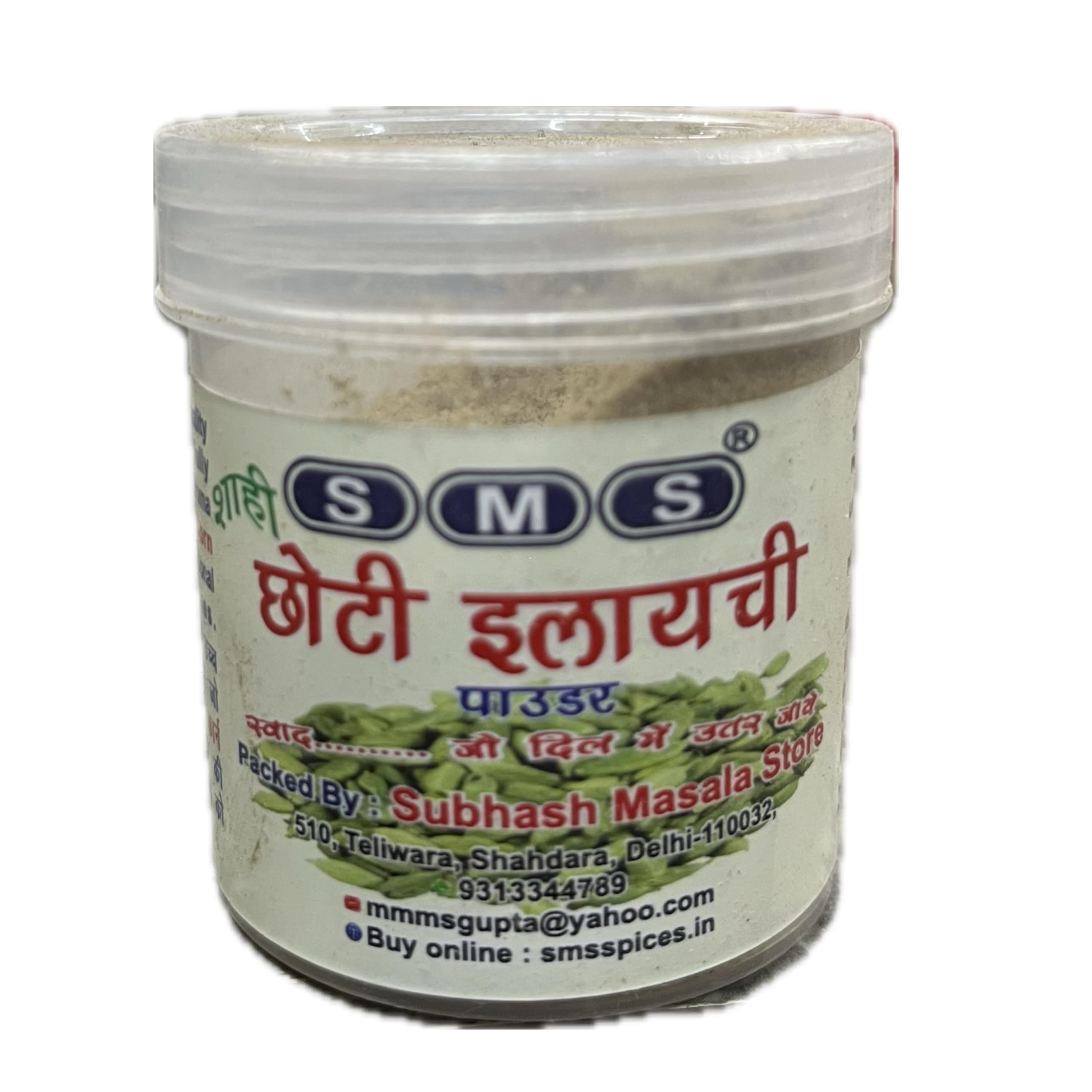 See full amazon price history chart for SMS Choti Elaichi Powder (20G) SMS Choti Elaichi Powder (20G) (B0D5M62YKQ) Amazon Price History, Amazon Price Tracker