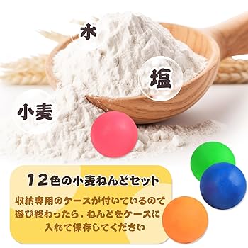 Amazon.co.jp: VBACALA 粘土 ねんど 小麦粘土 12色入り ねんど
