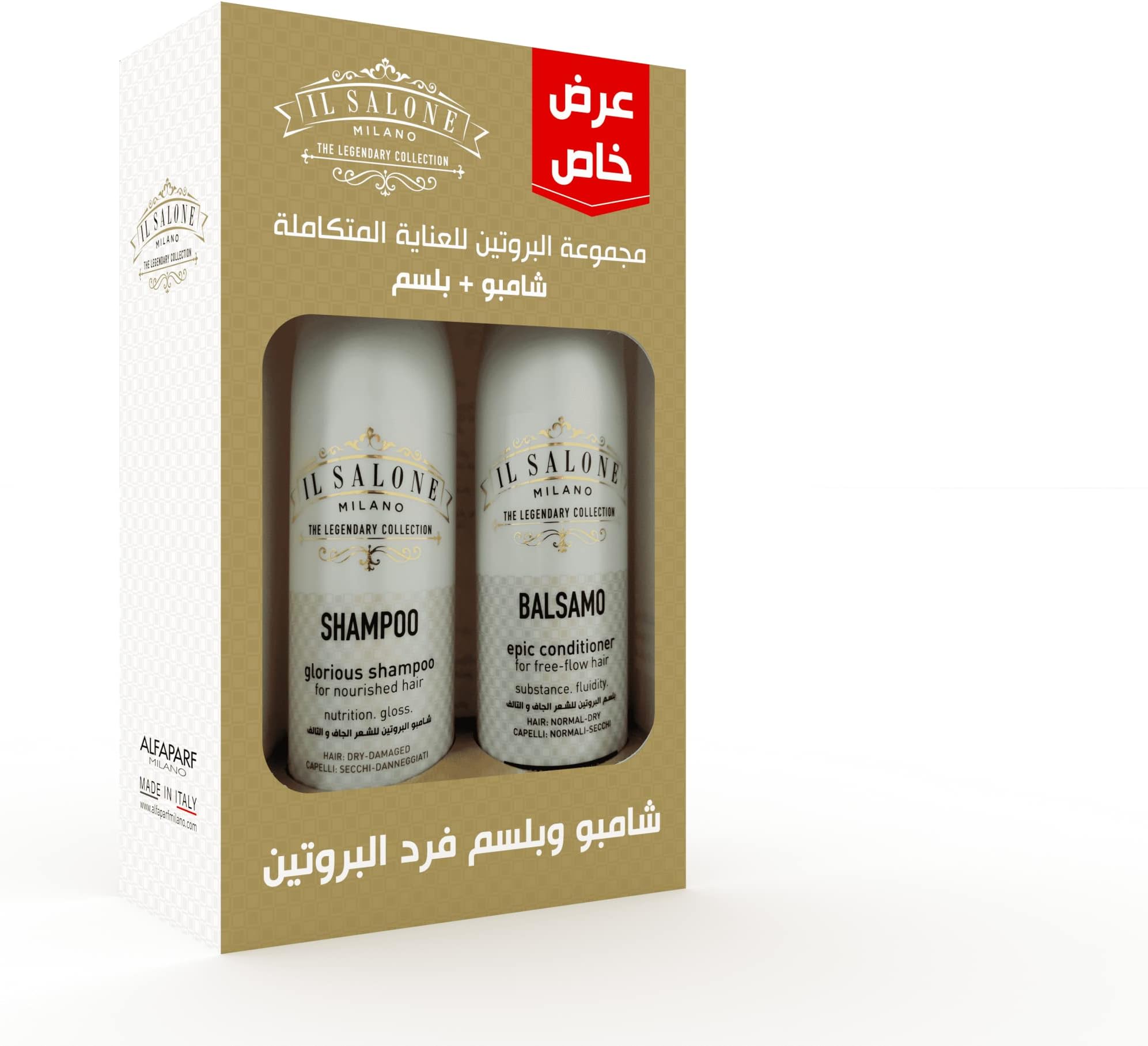 promopack shampoo+conditioner