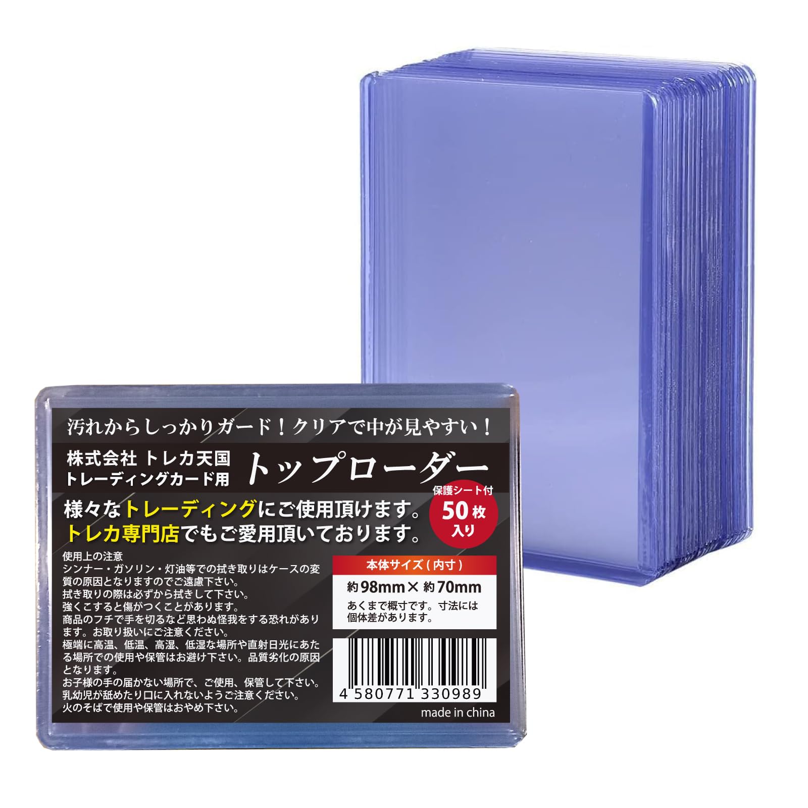 新品　トレカ用トップローダー　1000枚セット トップローダー 20セット 100枚入り レギュラーサイズ