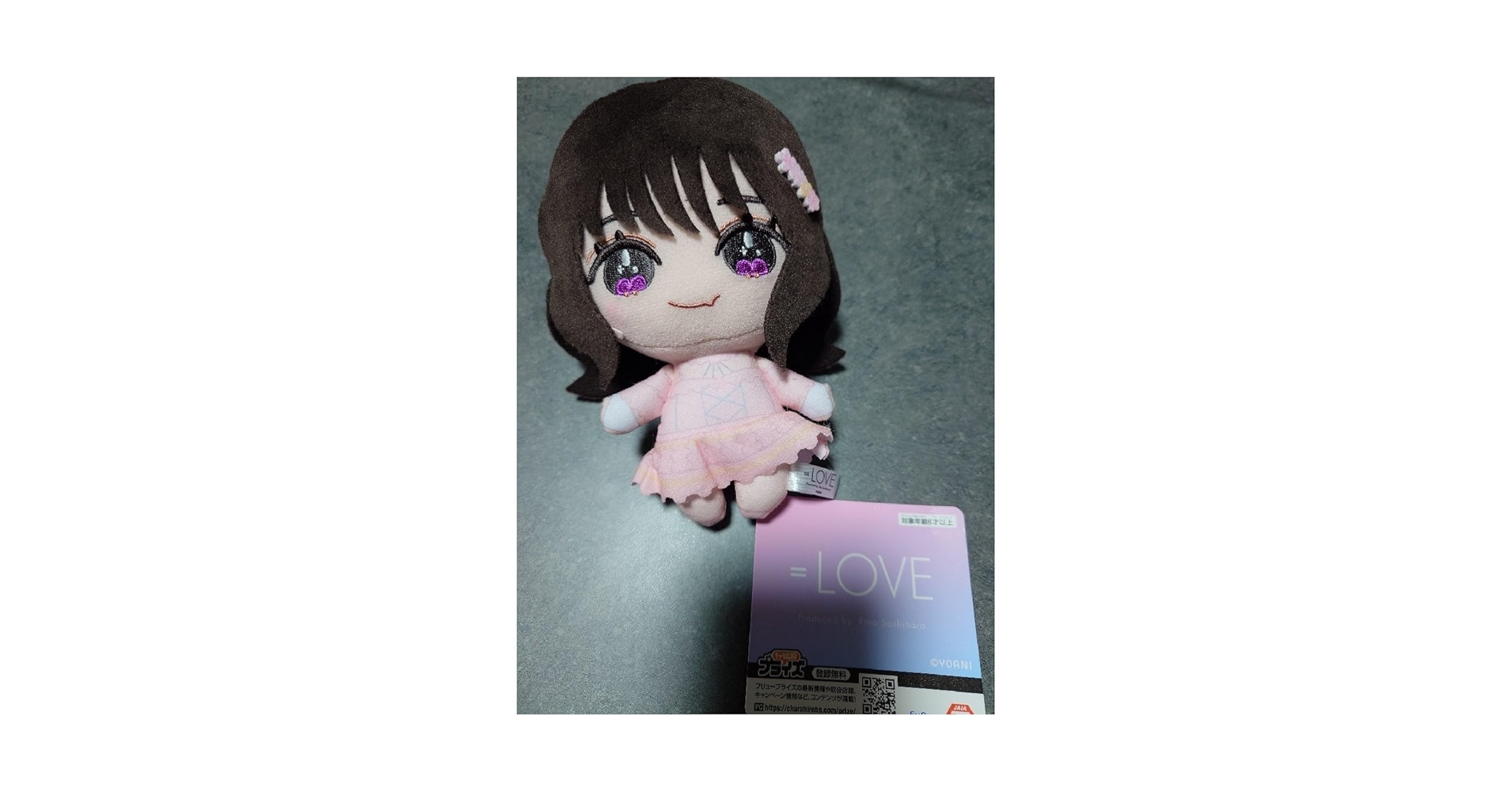 Amazon.co.jp: =LOVE イコラブ ぬいぐるみ 野口衣織 : おもちゃ