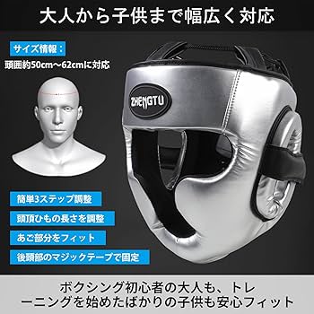 Amazon | ZHENGTU ヘッドギア 大人・子供用 PRO MODEL【頭頂ひも式+