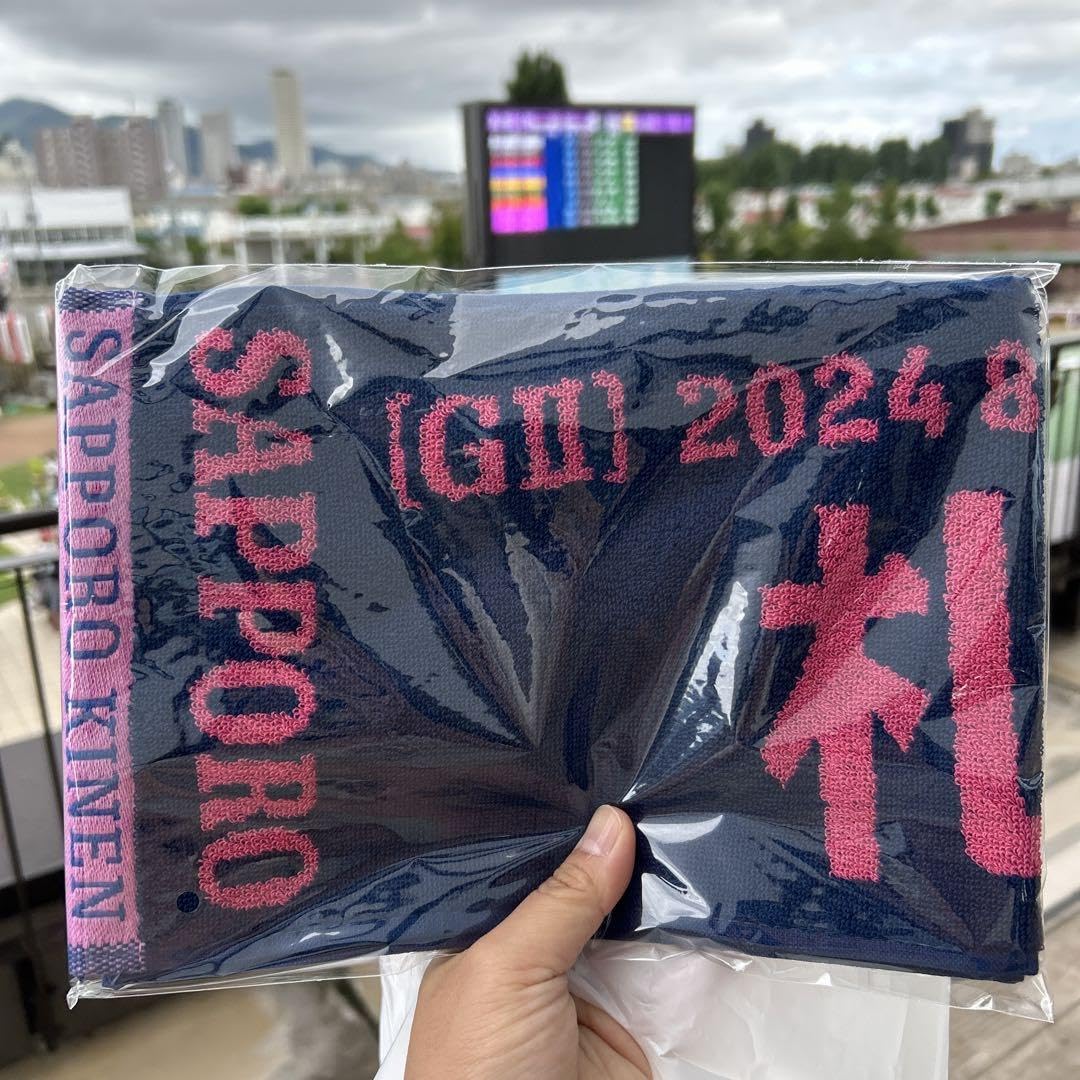 札幌記念マフラータオル