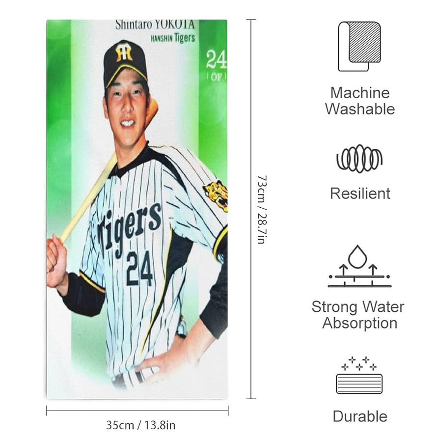 阪神タイガース - 横田慎太郎 フェイスタオル 阪神タイガース  日本シリーズ Amazon｜阪神タイガース 横田慎太郎 フェイスタオル 軽量