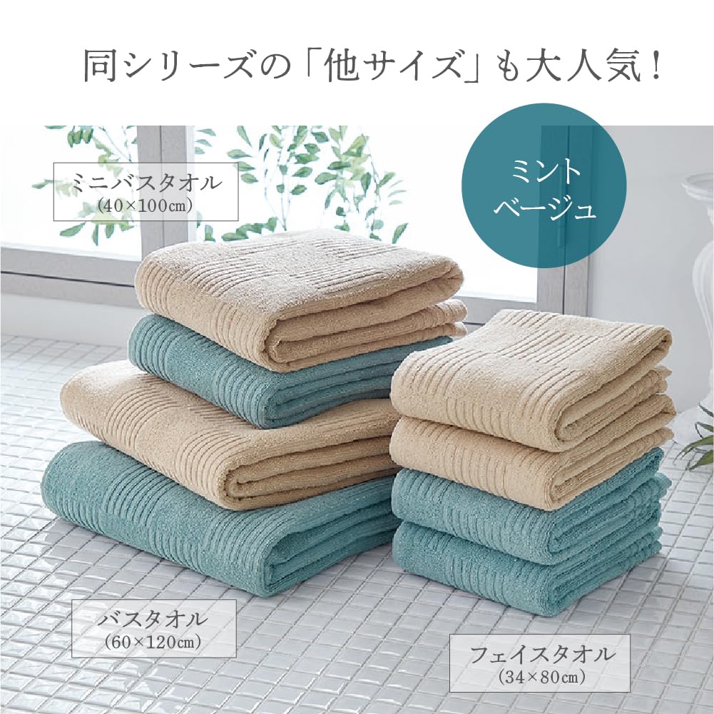 DDR ジャガードタオル　全２種　４セット DDR ジャガードタオル 全2種 4セット DDR ジャガードタオル 全