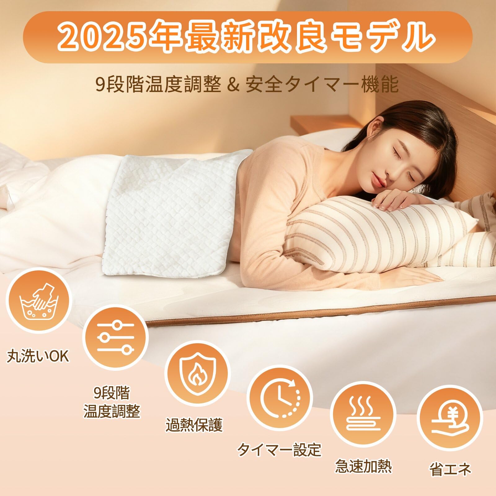 ホットマット ホットカーペット2025一人用 4段階タイマー 9段階温度調整 Amazon | ホットマット ホットカーペット【2025新登場 極上のぬくもり