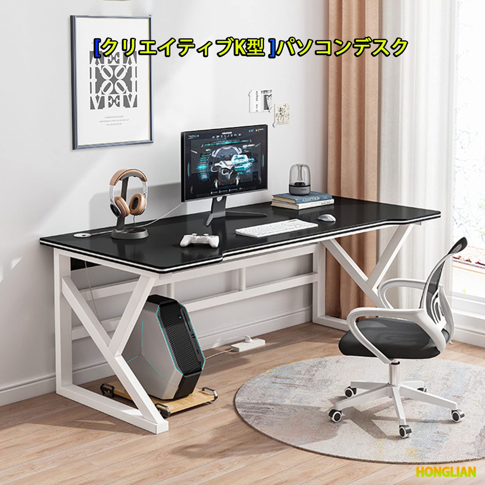 Amazon.co.jp: HONGLIAN パソコンデスク 机 学習デスク 机 デスク PC