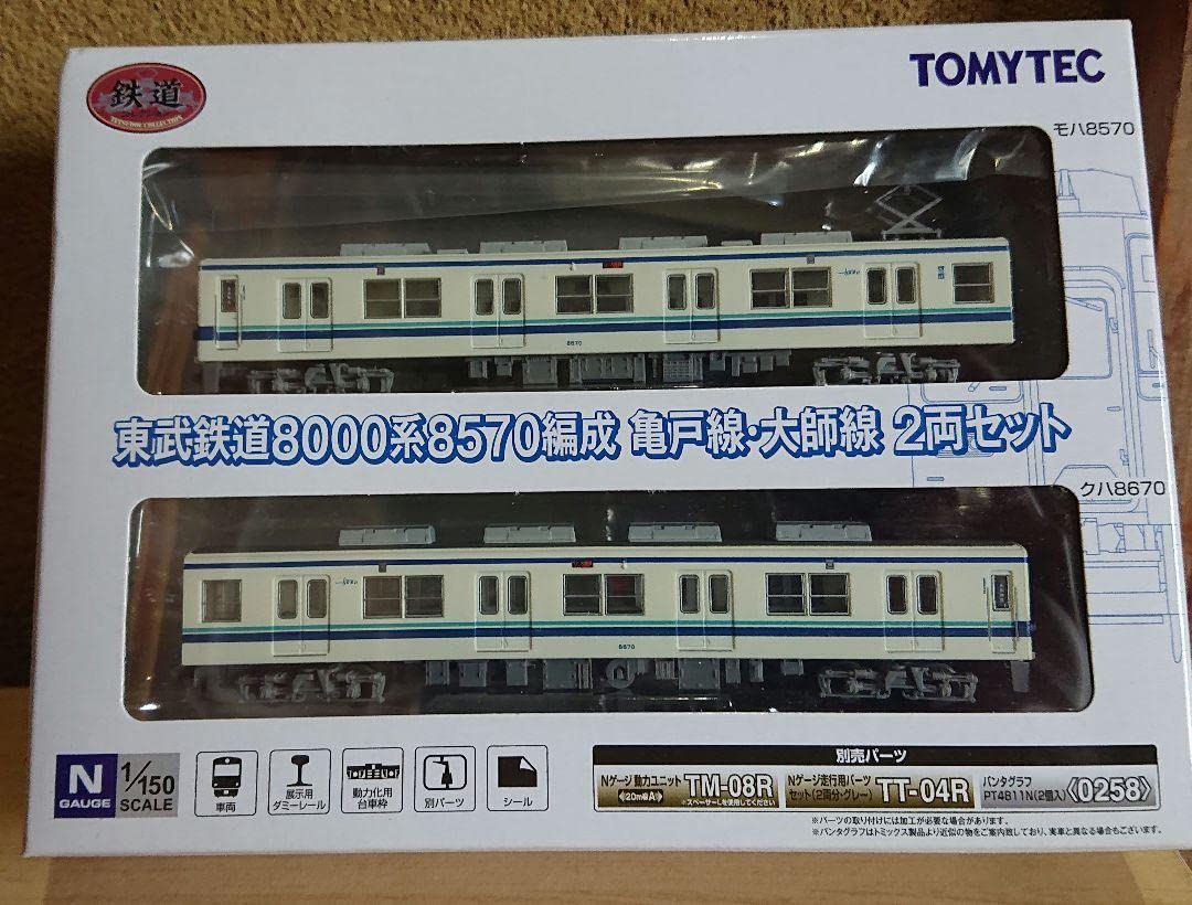 鉄道模型 K_8000 トミーテック 268093 鉄道コレクション 東武鉄道8000系 8570編成