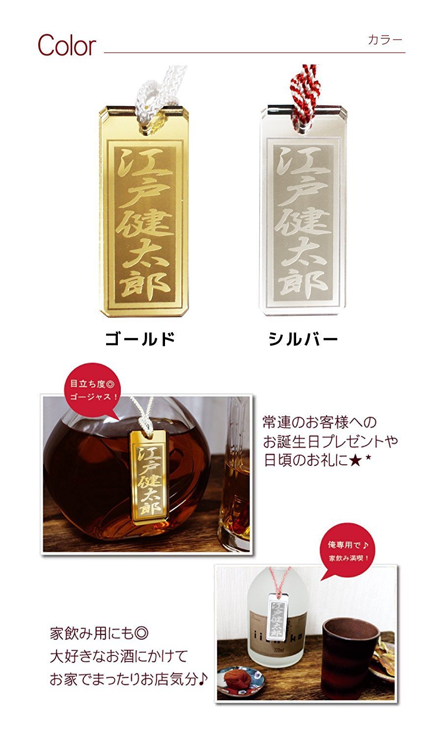 ネームボトル 51O0flA6uRL._UF894,1000_QL80_.jpg