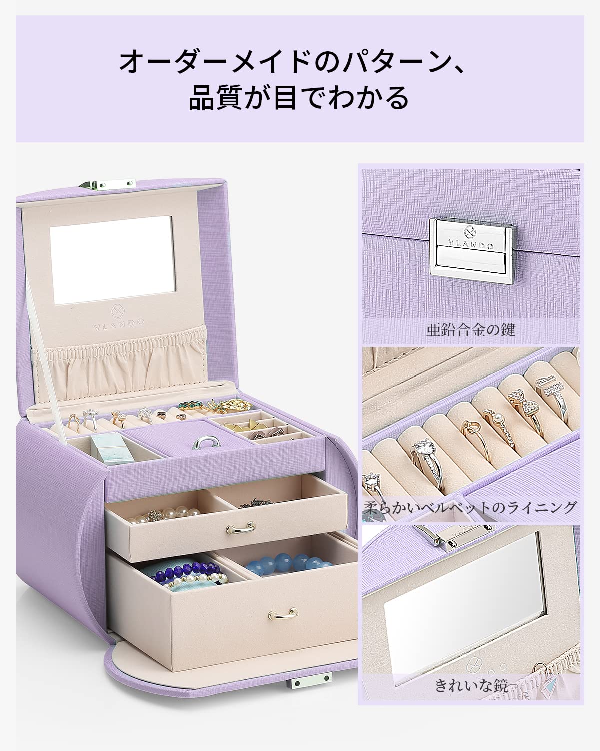 Amazon｜Vlando 半円形 ジュエリーボックス 宝石箱 母の日スウィートな