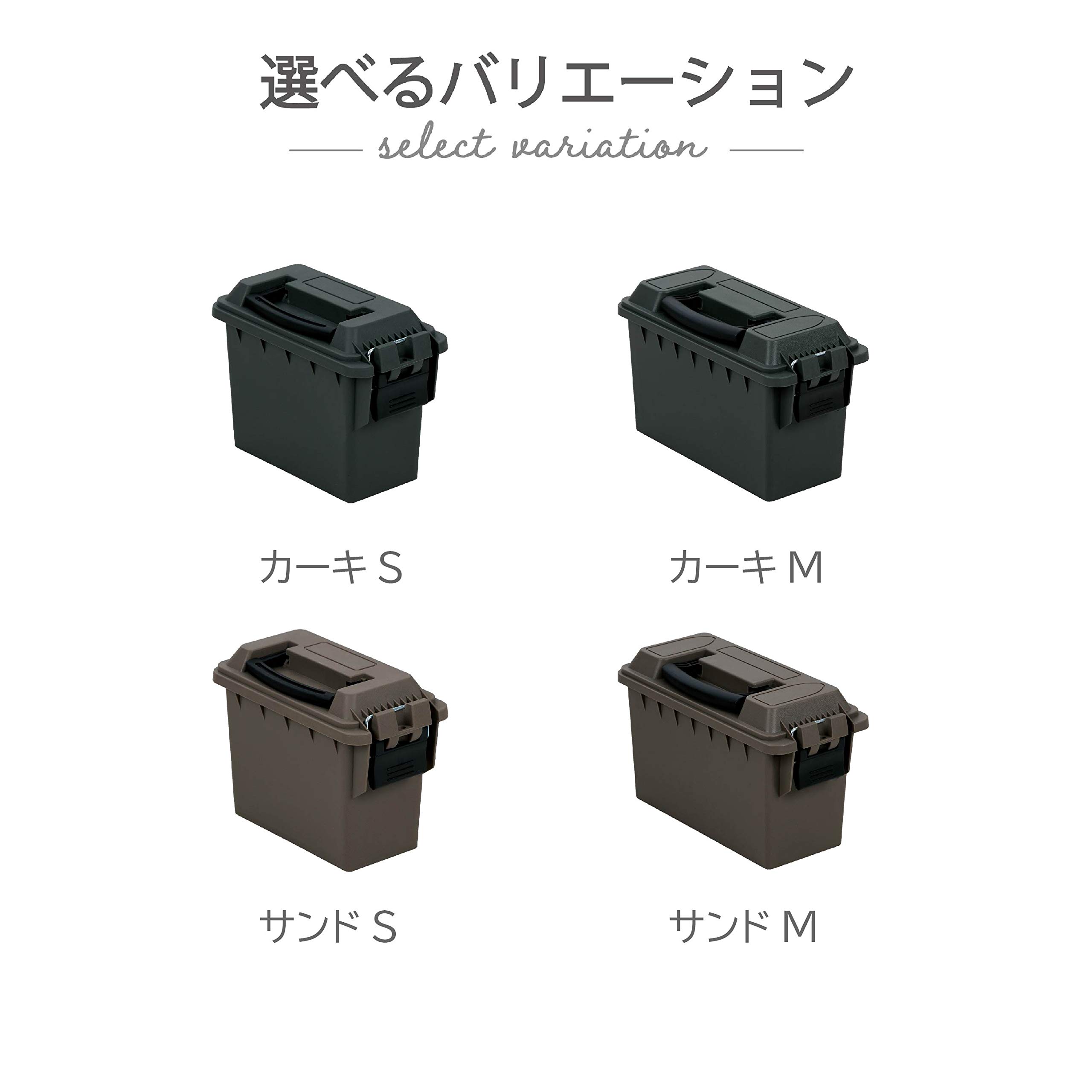 Amazon | 武田コーポレーション 【工具入れ・道具箱・園芸